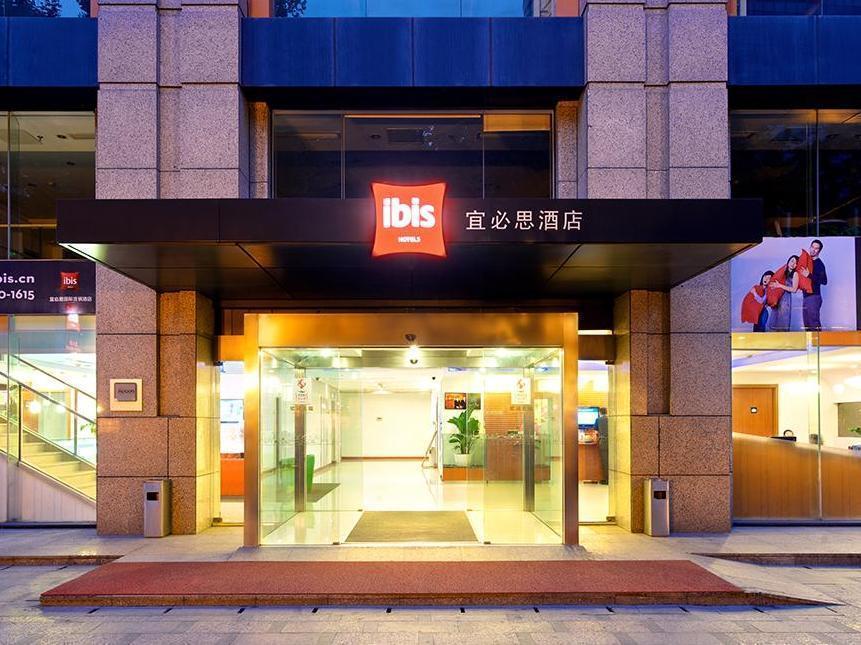 Nanjing Zhongfang Service Apartment （Guan Cheng Guo Ji） Exterior photo