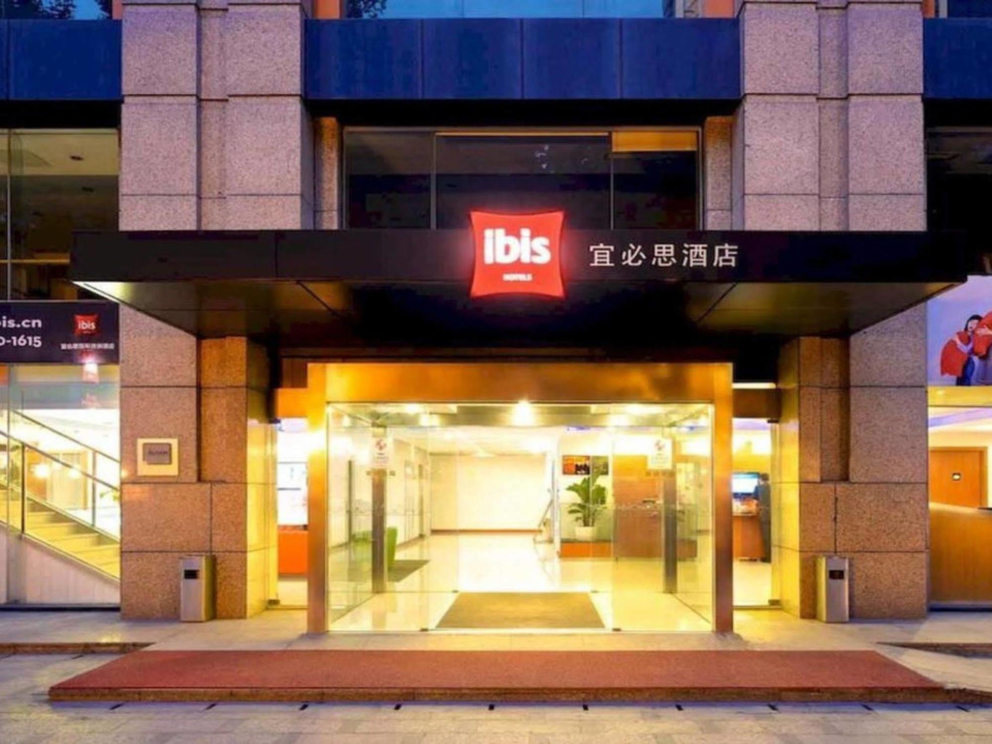 Nanjing Zhongfang Service Apartment （Guan Cheng Guo Ji） Exterior photo